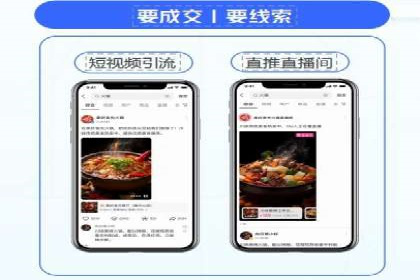信息流运营策略：某电商平台成功案例解析